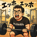 熱血トレーニー